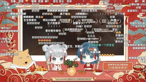 闪亮之名最新活动爆料,璀璨星光,荣耀归来!